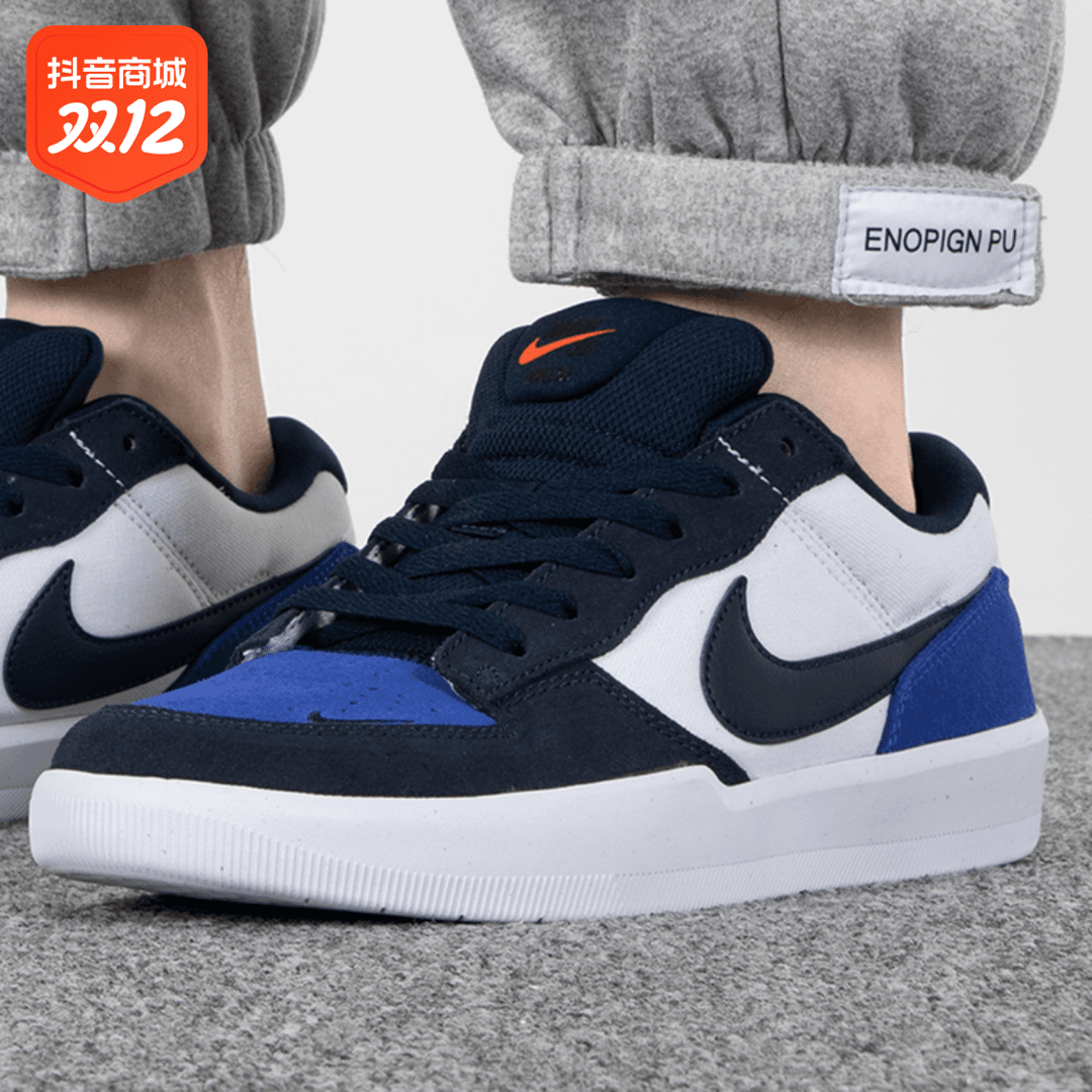 NIKE/耐克男鞋2023新款运动休闲鞋SB FORCE58复古板鞋DV5477-401