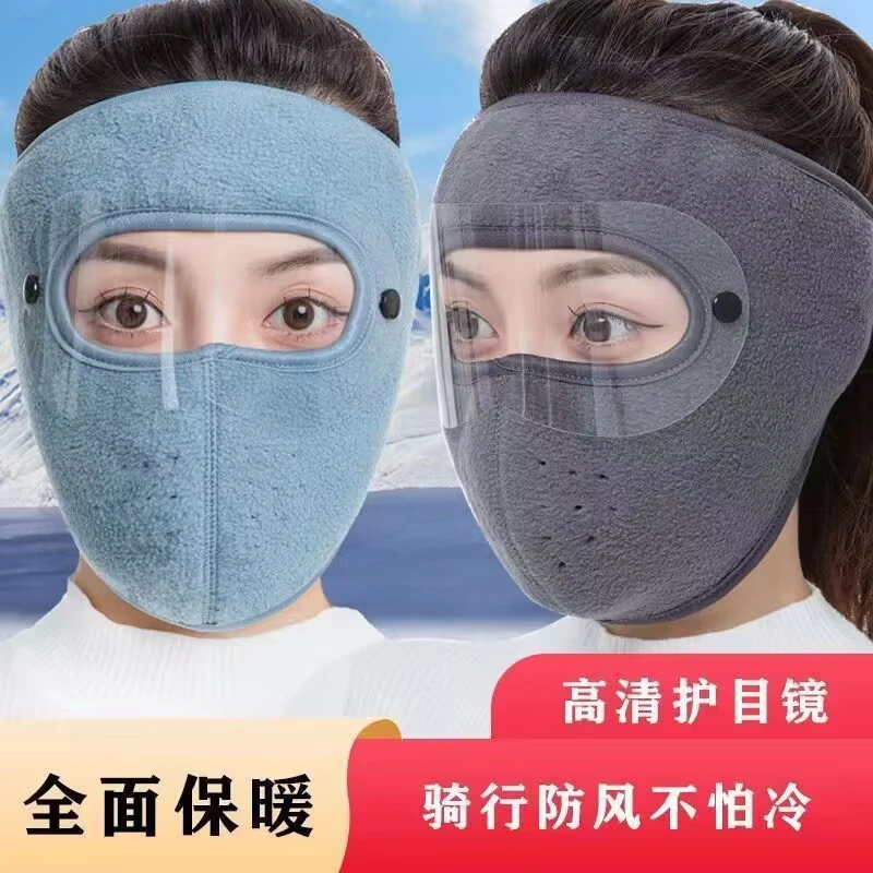 秋冬加绒加厚防寒防冻保暖户外骑行护耳护颈护脖防风防尘面罩