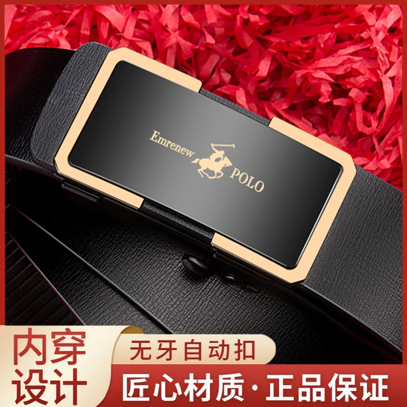 皮带男士男款高档休闲百搭牛皮裤腰带商务时尚简约潮韩版耐用裤带