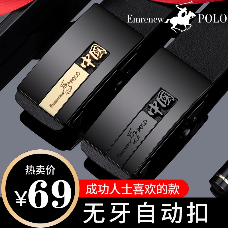 男士高档休闲百搭腰带商务韩版时尚牛皮皮带中青年简约潮流年轻人