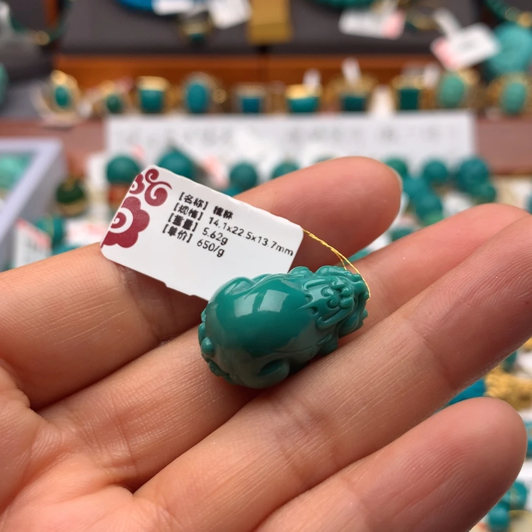 绿松石配饰未镶嵌