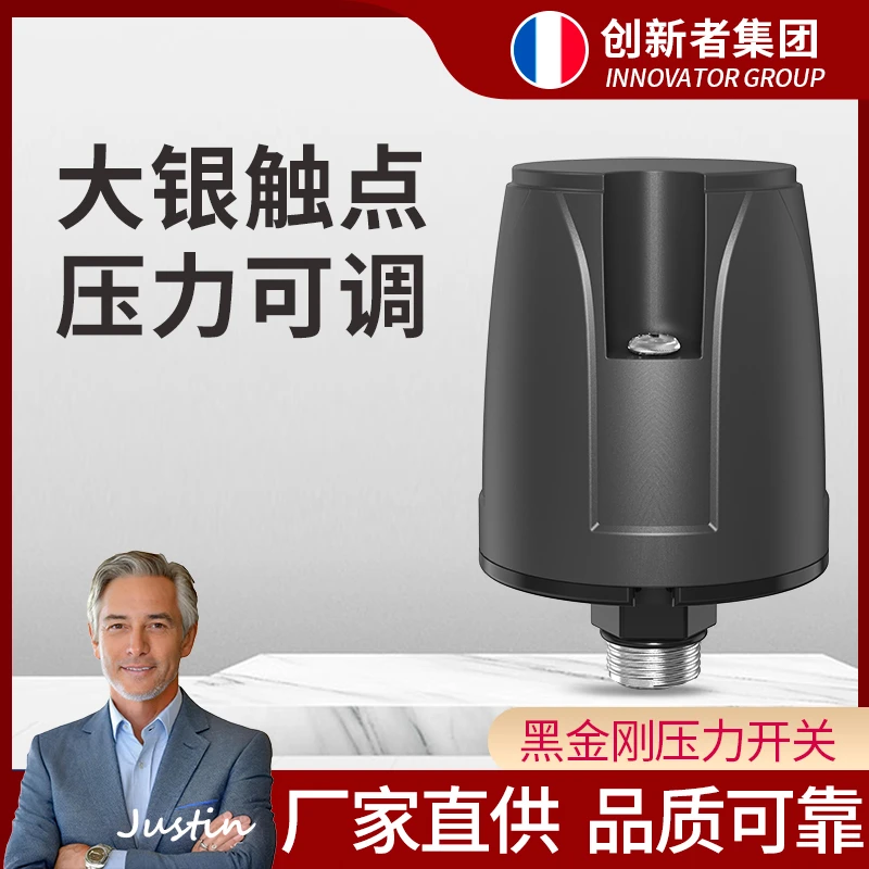 全自动家用自吸增压泵水泵压力开关机械控制器管道抽水上水220v