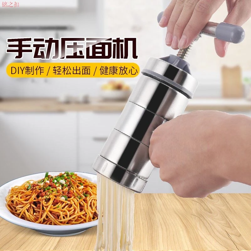 家用手动压面条机手工面压面器多功能手摇打面器