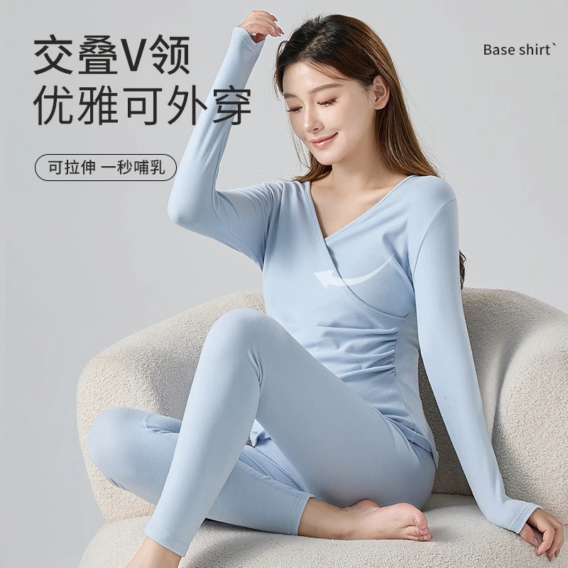 【晚晚】孕妇秋衣秋裤套装产后哺乳保暖内衣怀孕期月子服秋冬睡衣女