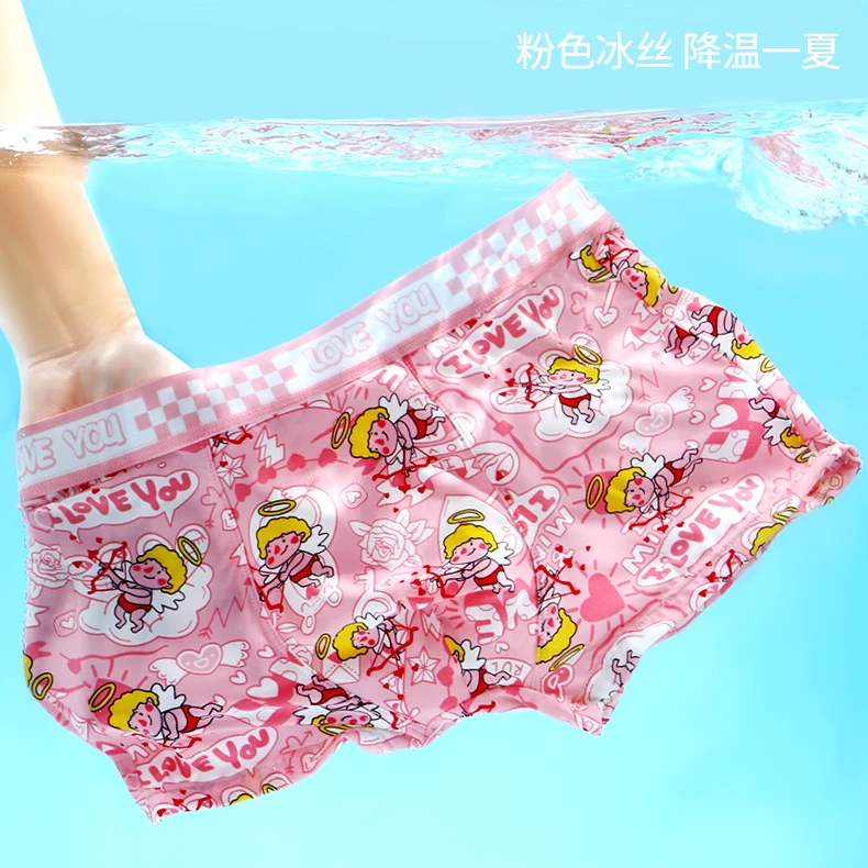 冰丝猛男粉透气7A抗菌夏季男士粉色冰丝内裤短裤透气薄款平角裤