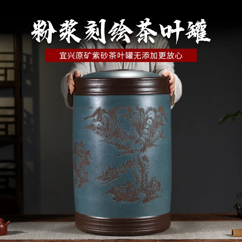 超大家用普洱茶缸防潮 宜兴紫砂罐大容量散茶储存罐 特大号茶叶桶
