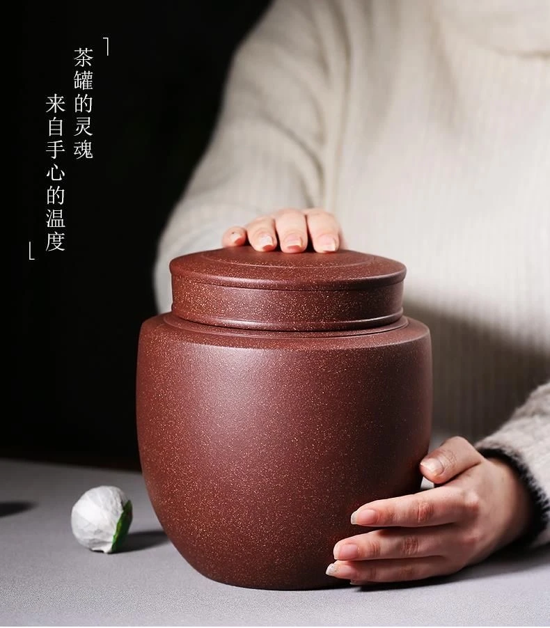 宜兴紫砂醒茶罐紫泥大平盖大号普洱散茶罐