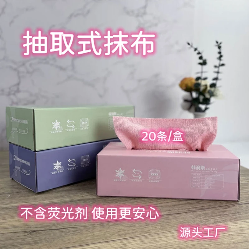 抹布厨房一次性懒人抹布加厚可水洗洗碗布干湿两用抽取式百洁布
