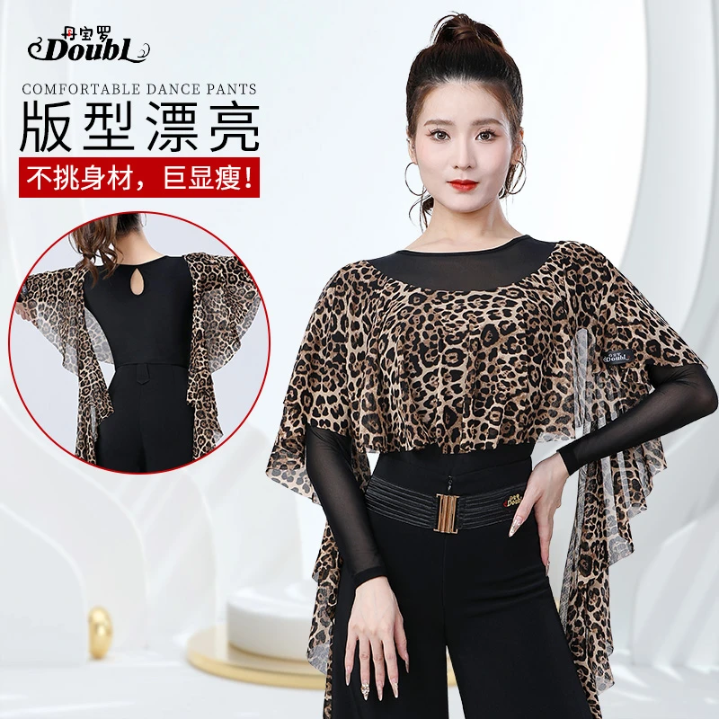 丹宝罗舞衣新款豹纹高端跳舞上衣荷叶边连体长袖摩登舞舞服显瘦
