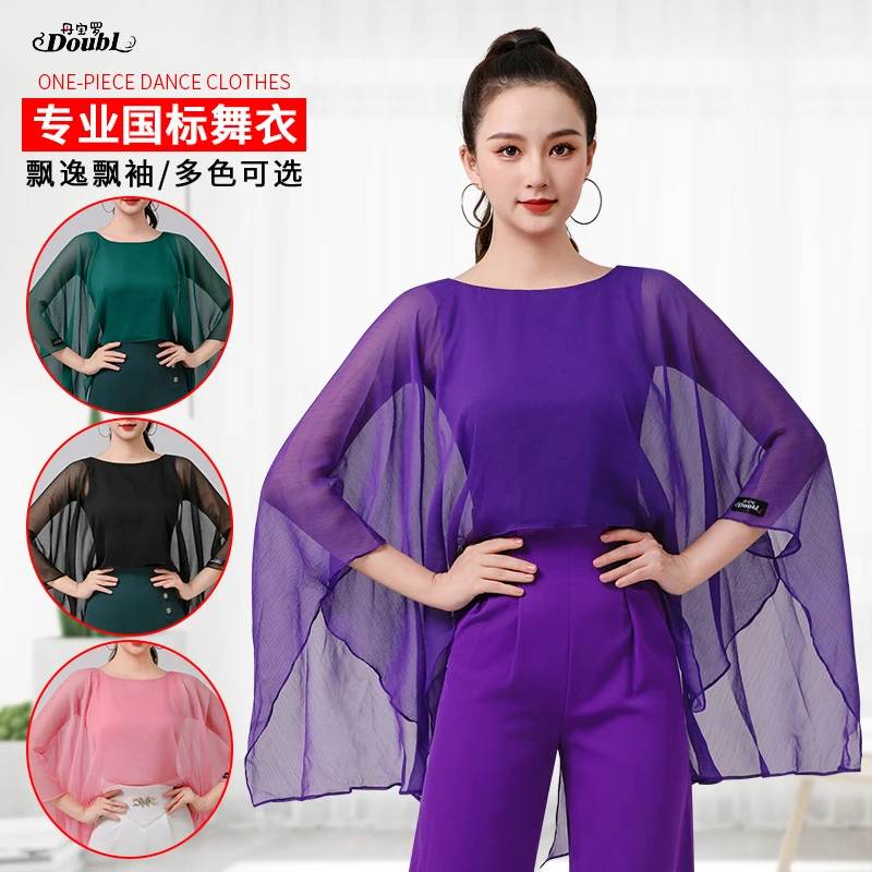 丹宝罗拉丁舞练功服上衣舞衣女2025新款气质风飘逸多色摩登舞蹈服