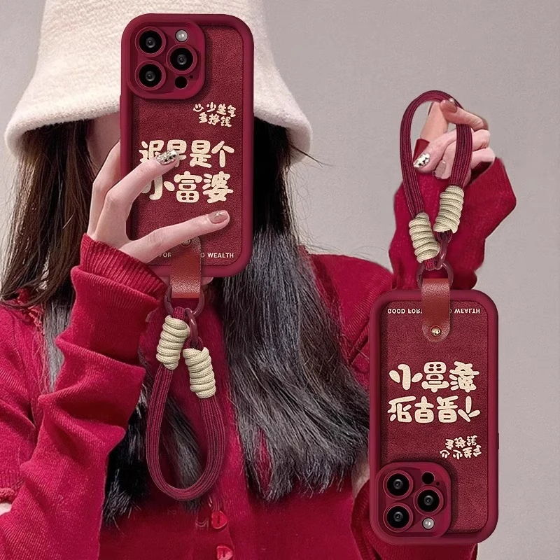 迟早是个小富婆适用苹果16promax手机壳酒红色iphone15带手链保护