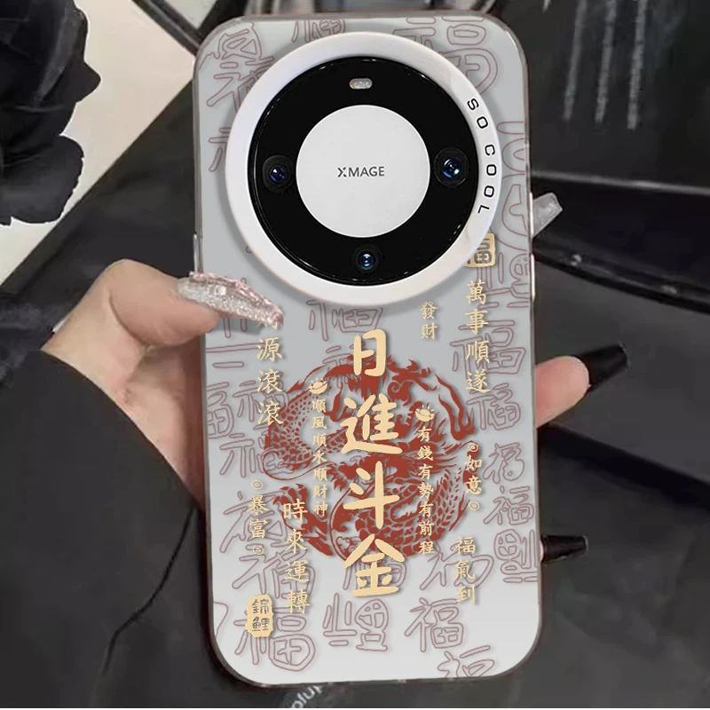 适用华为mate80promax手机壳mate70air女新款60发财文字男女小众