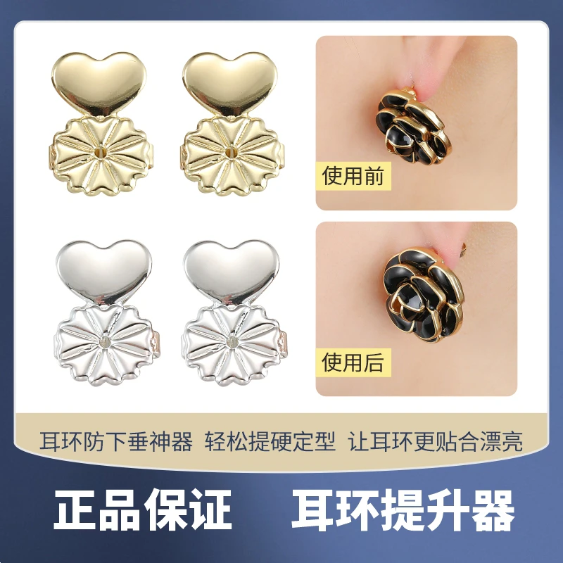 ANRUIW7 非金属耳饰 可调耳环提升器固定耳钉百搭气质时尚经典