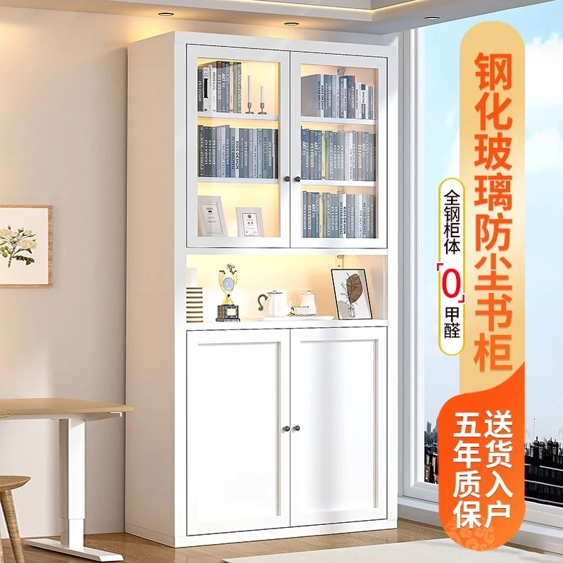 家用书柜钢制落地防尘轻奢玻璃门展示柜简约储物柜收纳书架置物架