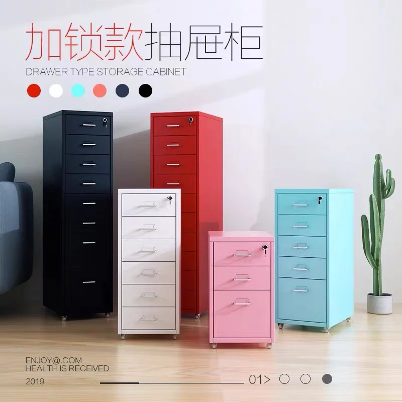 海尔默抽屉柜钢制文件柜铁皮收纳储物矮柜移动带锁小柜子桌下斗柜