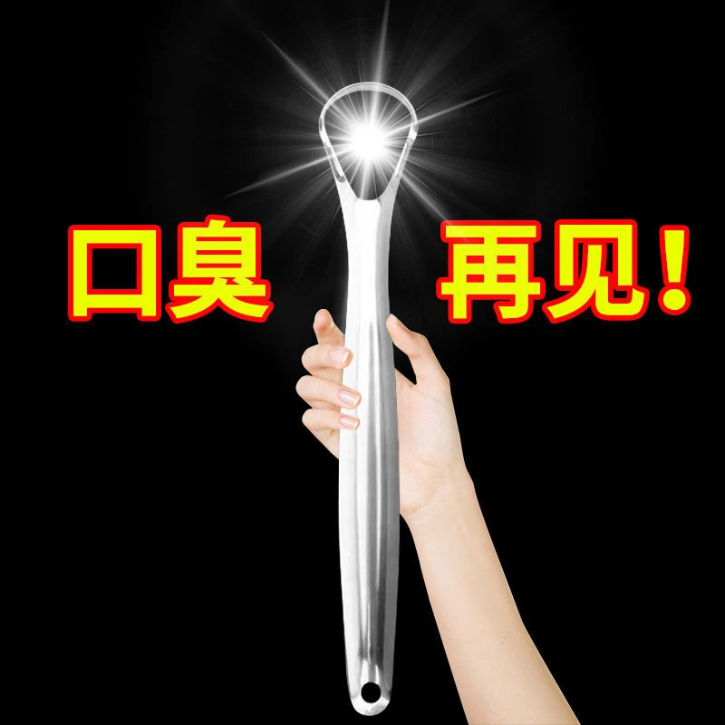 【口气克星】舌苔清洁器护理工具 女生清新口气 家用多功能舌苔清理