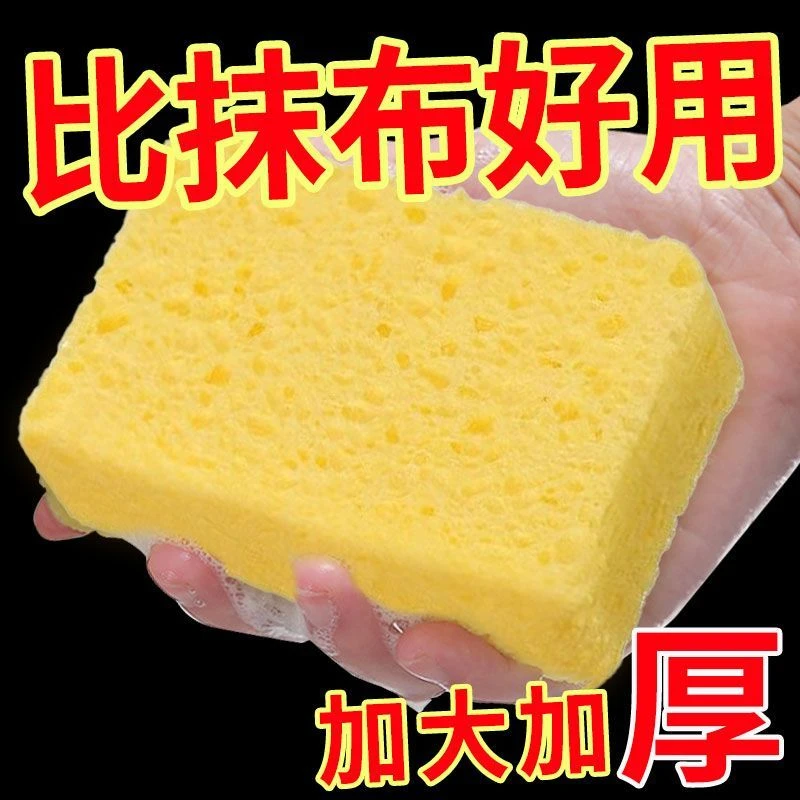 洗碗海绵布厨房去污碗去油双面清洗擦锅抹布加厚加大洗锅不沾油
