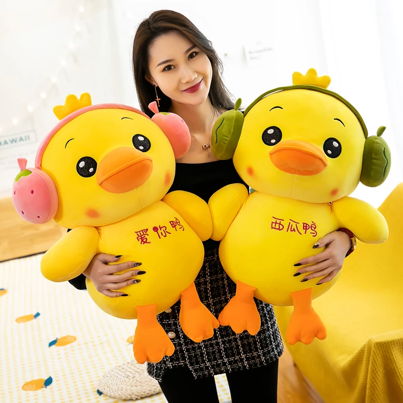 可爱小黄鸭毛绒玩具公仔送女友表白礼物水果耳机鸭玩偶睡觉抱枕