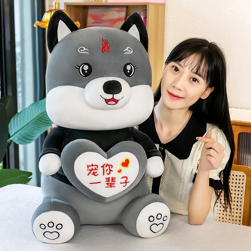 正版哈士奇抱心公仔可爱奶瓶狗狗二哈表白礼物送女孩床上睡觉抱枕
