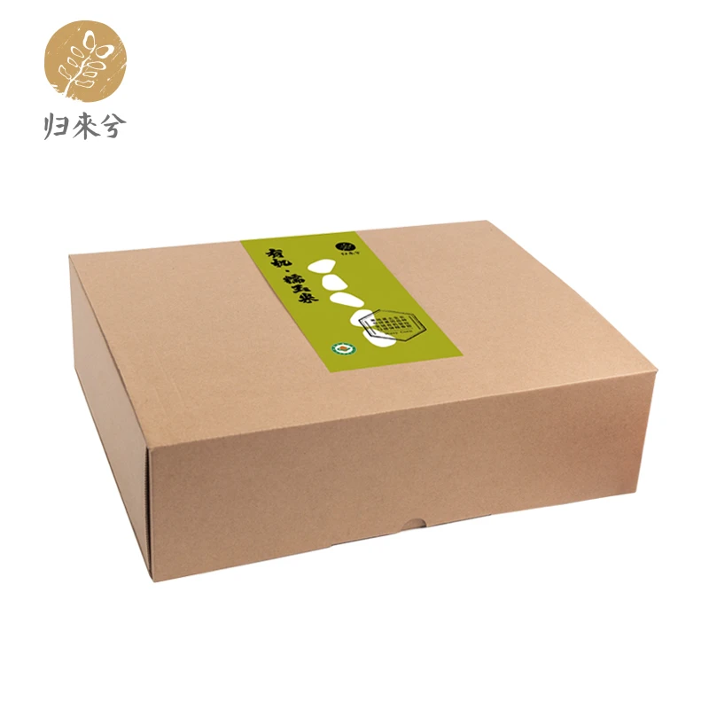 归来兮有机糯玉米（真空装）220g/只×10  加热食用 蒸煮烧烤