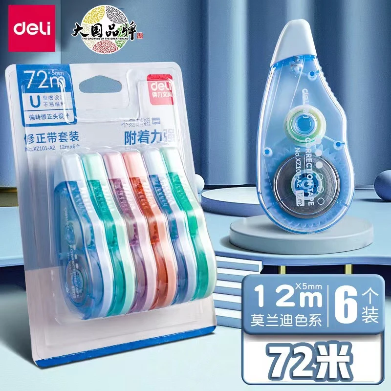 DL-修正带1卡6个装 有问题联系客服破损补发  童鞋 凉鞋厂家补贴