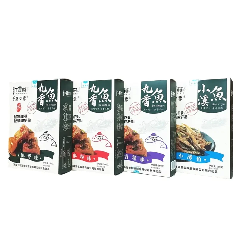千岛湖特产食用九香鱼麻辣味香辣味下酒小菜小溪鱼休闲零食160g