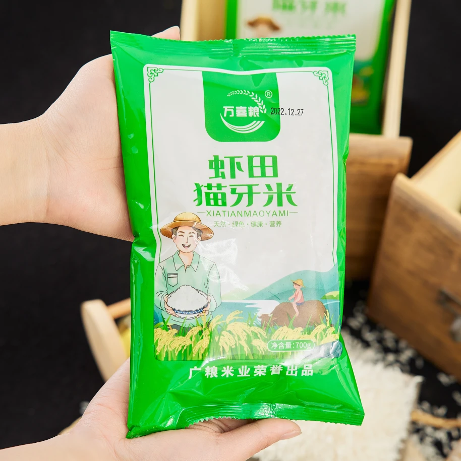 【到手一包700g】虾田米居家囤货好物