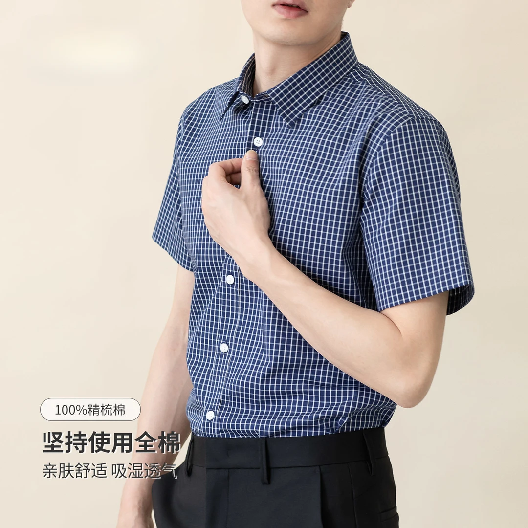 2024夏新款全纯棉格子纹衬衫男短袖商务休闲衬衣正装液氨免烫寸衫
