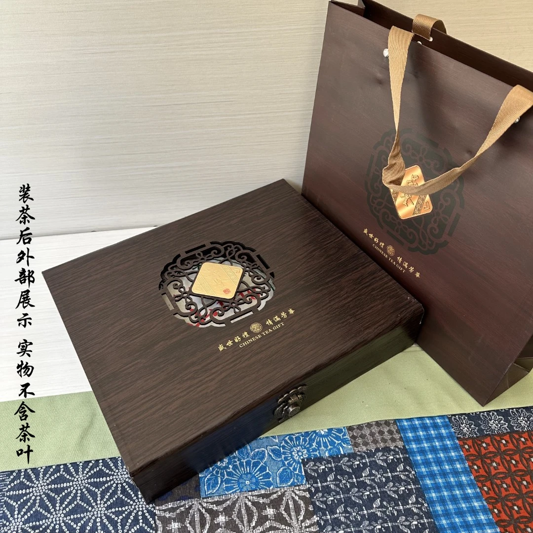 品鉴200g茶饼收纳盒357克茶饼礼盒黑茶福鼎白茶普洱茶包装盒 空盒