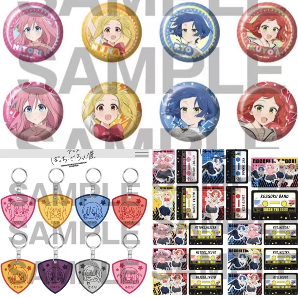 【喵N】孤独摇滚 吧唧/布挂件/透卡