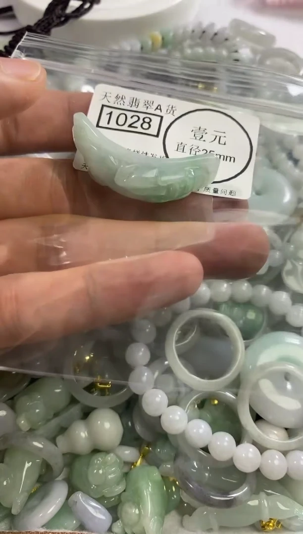 【闪购商品】翡翠颈饰未镶嵌翡翠颈饰未镶嵌1028