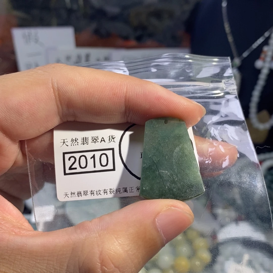 翡翠颈饰未镶嵌天然翡翠A货
