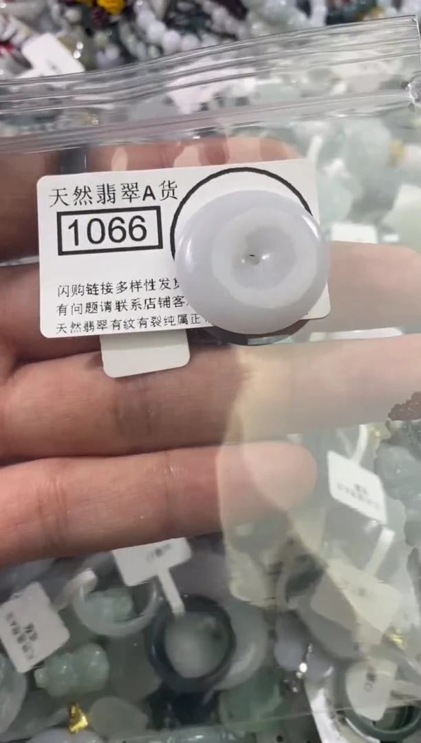 【闪购商品】翡翠颈饰未镶嵌翡翠颈饰未镶嵌1066