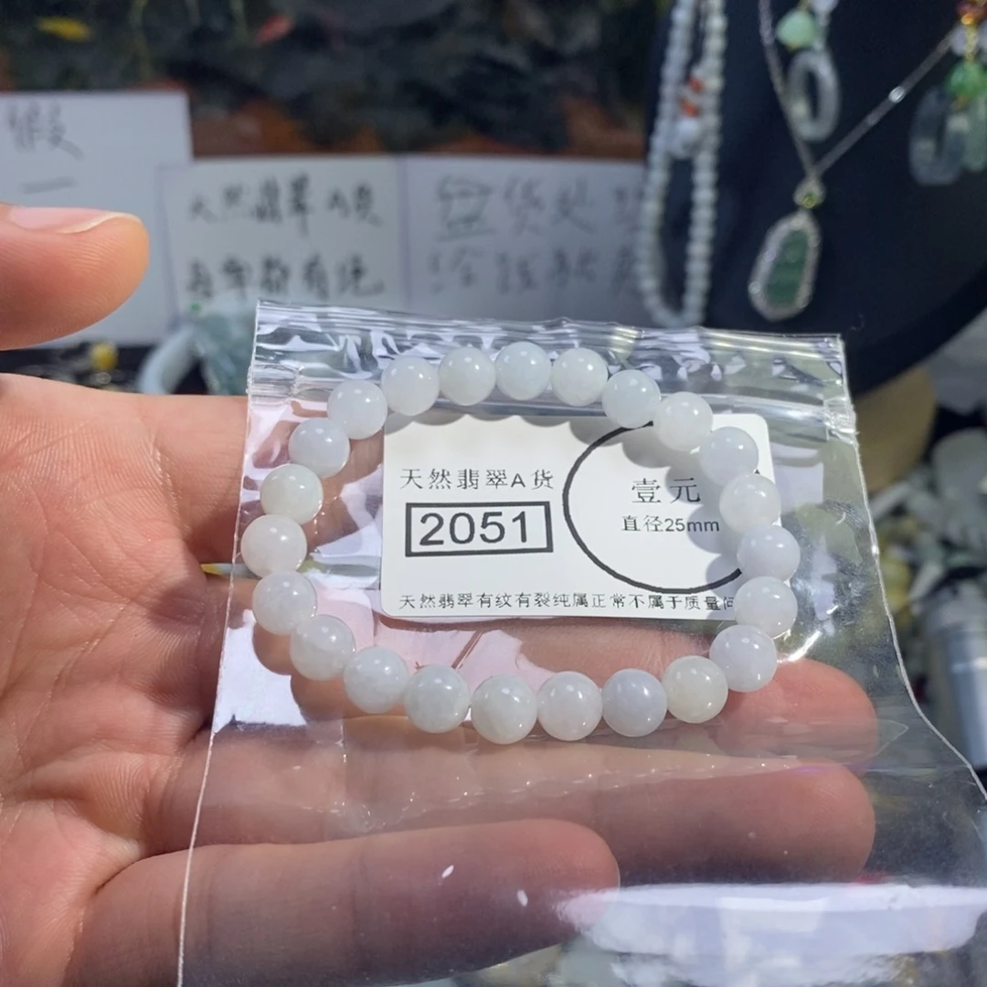 翡翠颈饰未镶嵌天然翡翠A货