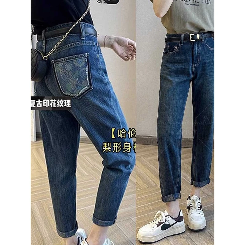 复古印花牛仔裤2023年新款女秋款大码高腰显瘦弹力九分高端哈伦裤