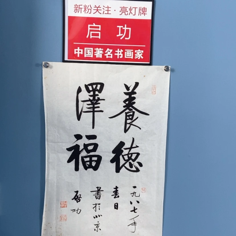 【闪购商品】书法用****3宣纸
