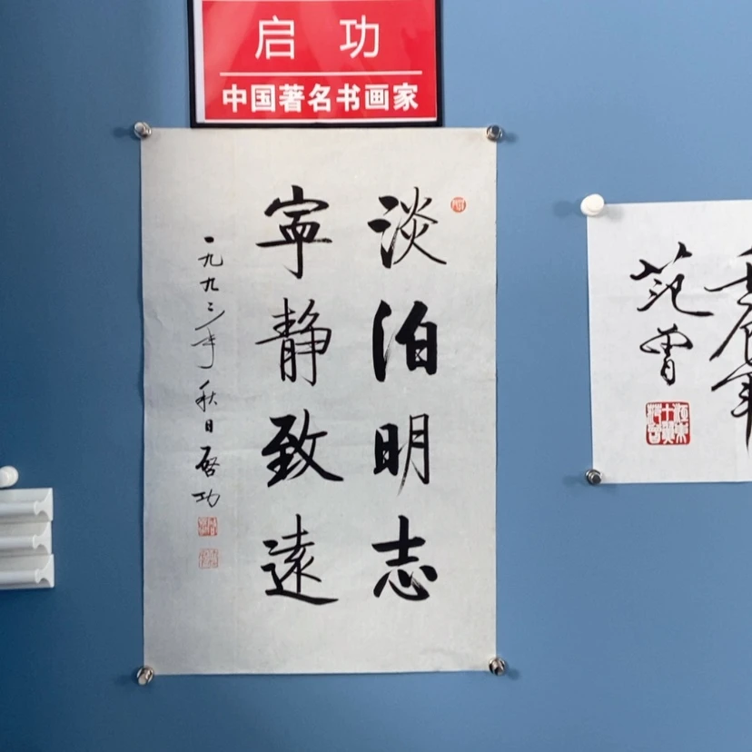 【闪购商品】书法宣纸