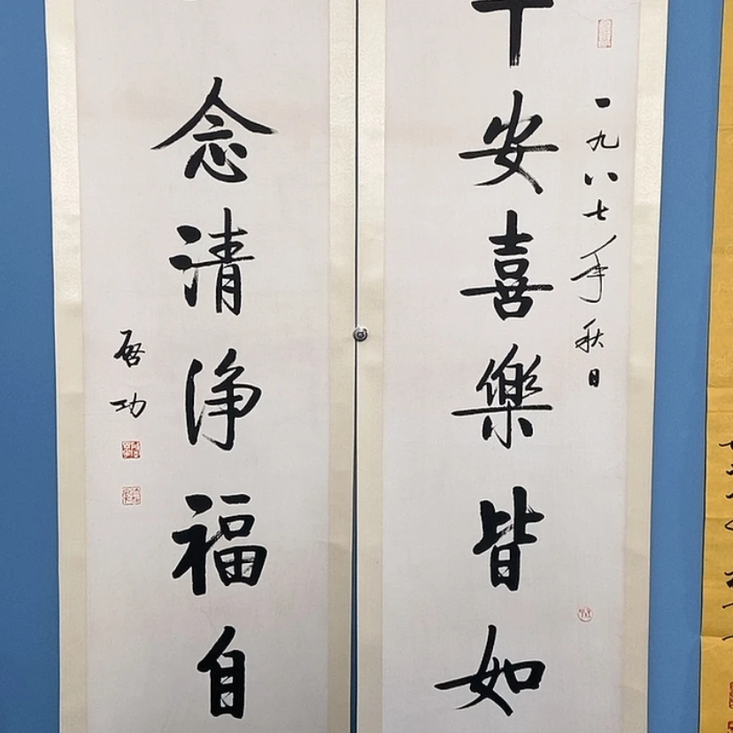 【闪购商品】书法宣纸