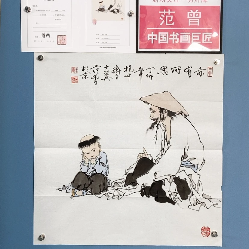 【闪购商品】书法宣纸