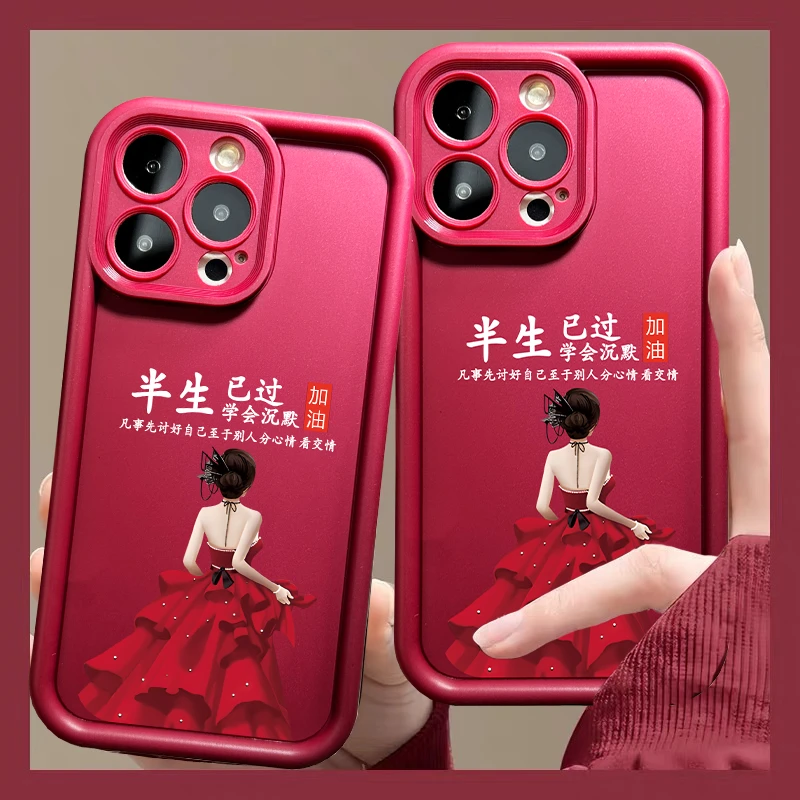 天眼阶梯壳苹果14手机壳iphone13个性12防摔11新款15pro半生已过