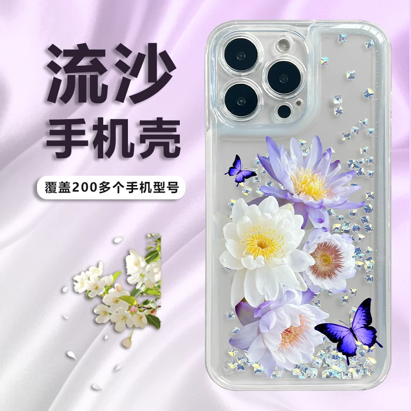 睡莲适用于苹果/华为/荣耀/畅享/oppo/vivo透明流沙手机壳