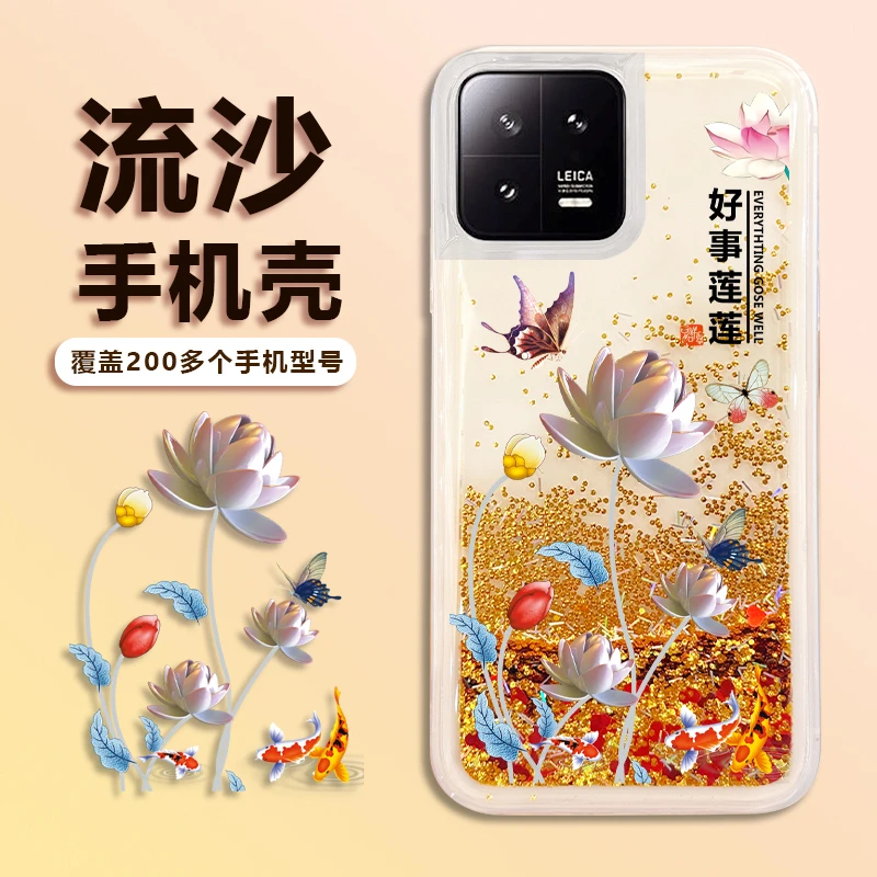 小米13/红米note10/K60/50/40中国风流沙手机壳全包透明复古软胶