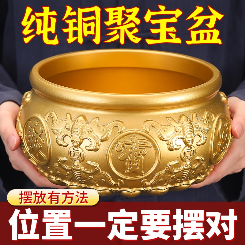 全铜聚宝盆摆件家用客厅装饰品大号黄铜米缸铜盆铜缸聚财招财缸