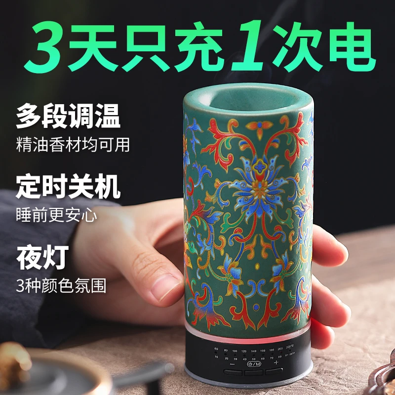 充电手持电子品香炉家用室内车载定时调温陶瓷熏香檀沉香粉香薰炉