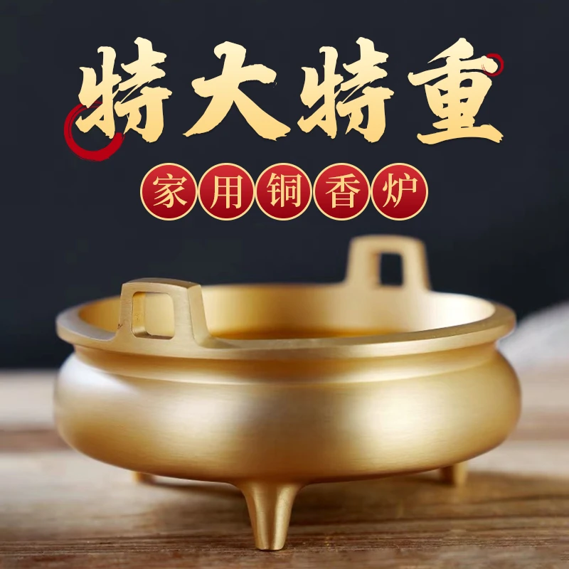 纯铜香炉熏香炉佛具供佛家用室内大号檀香炉仿古上香炉供奉炉礼佛