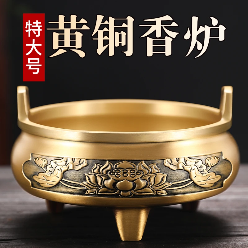 纯铜香炉供佛家用室内线香炉招财炉财神檀香炉沉香炉供奉炉礼佛