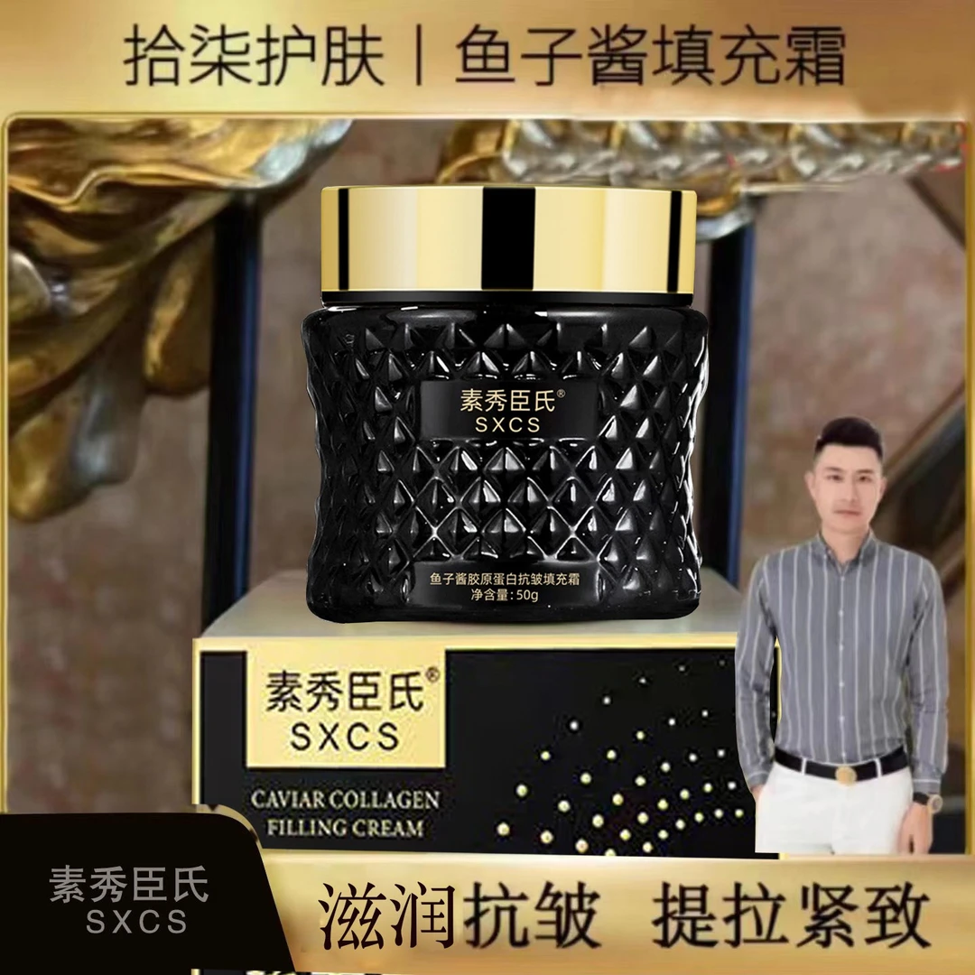 第七代鲟鱼子酱保湿拾柒抗皱面霜紧致肌肤填充保湿重组霜恒博莱