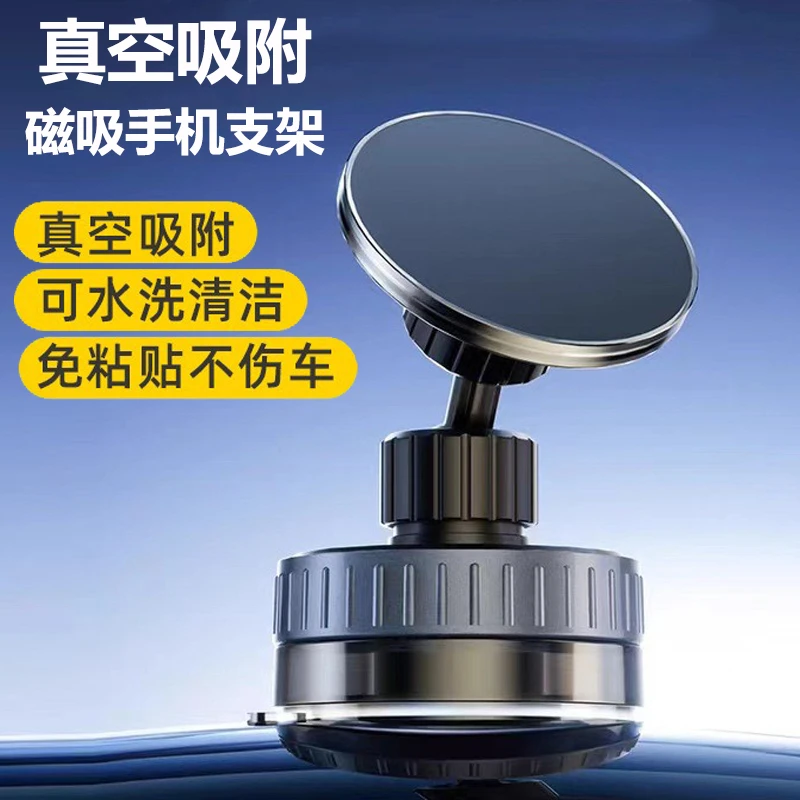 磁吸旋转手机支架桌面车载手机支架通用懒人摩托车支架平板支架