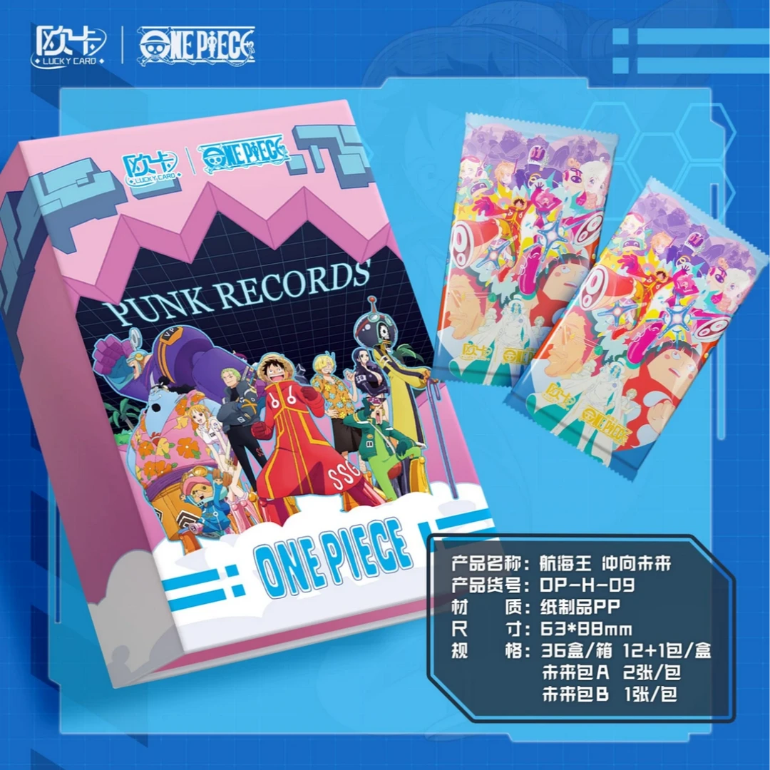 （O9）欧卡 海贼王 第9弹 收藏卡牌盲盒（默认代拆）