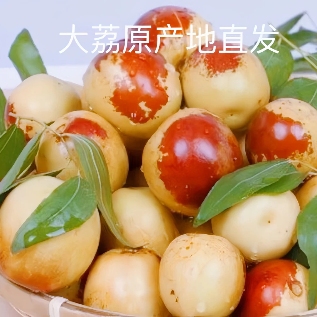 大荔水果冬枣种植基地，产地直发净货5斤普通装包邮到家手选果